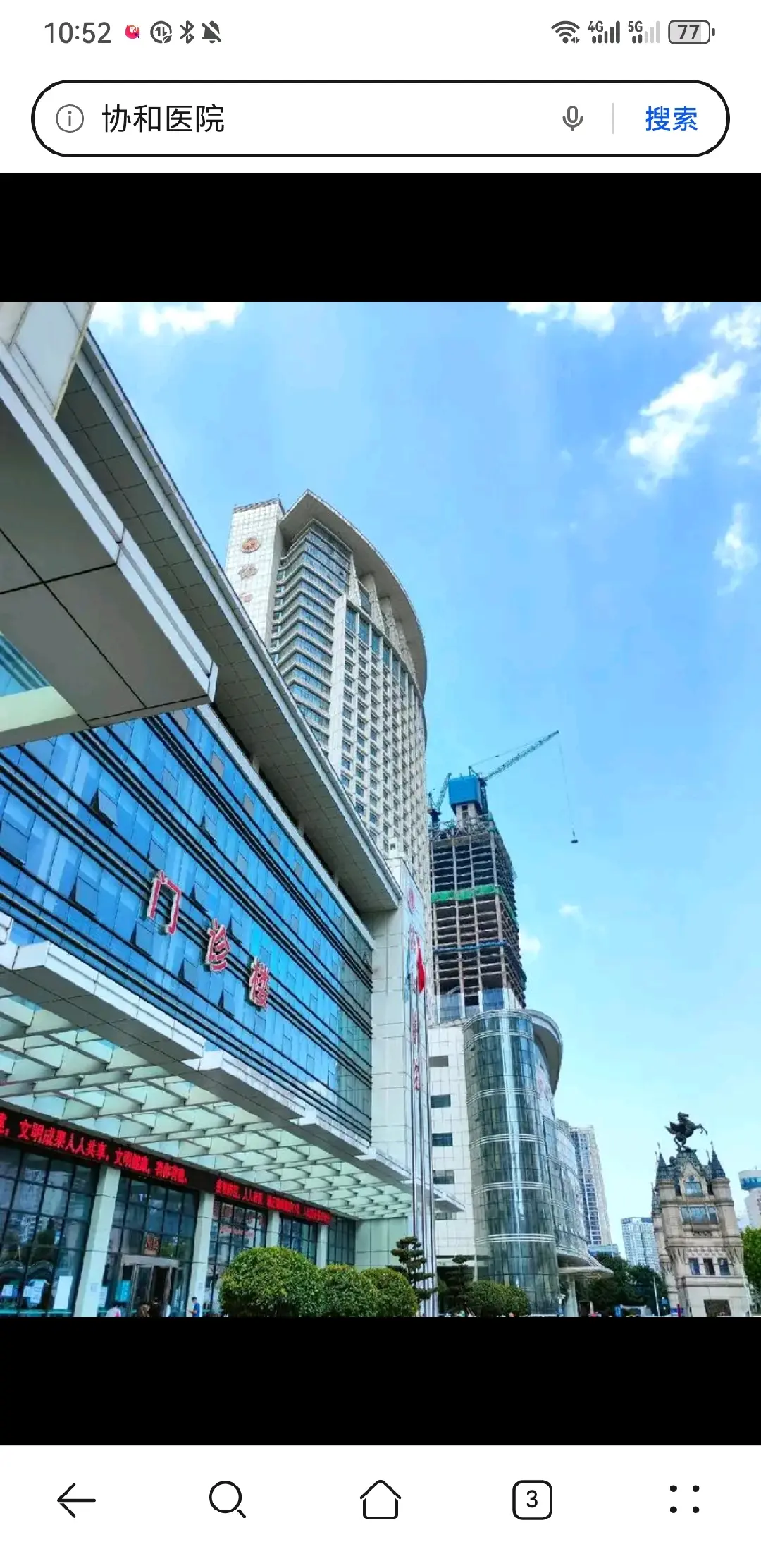 池州市陪诊服务